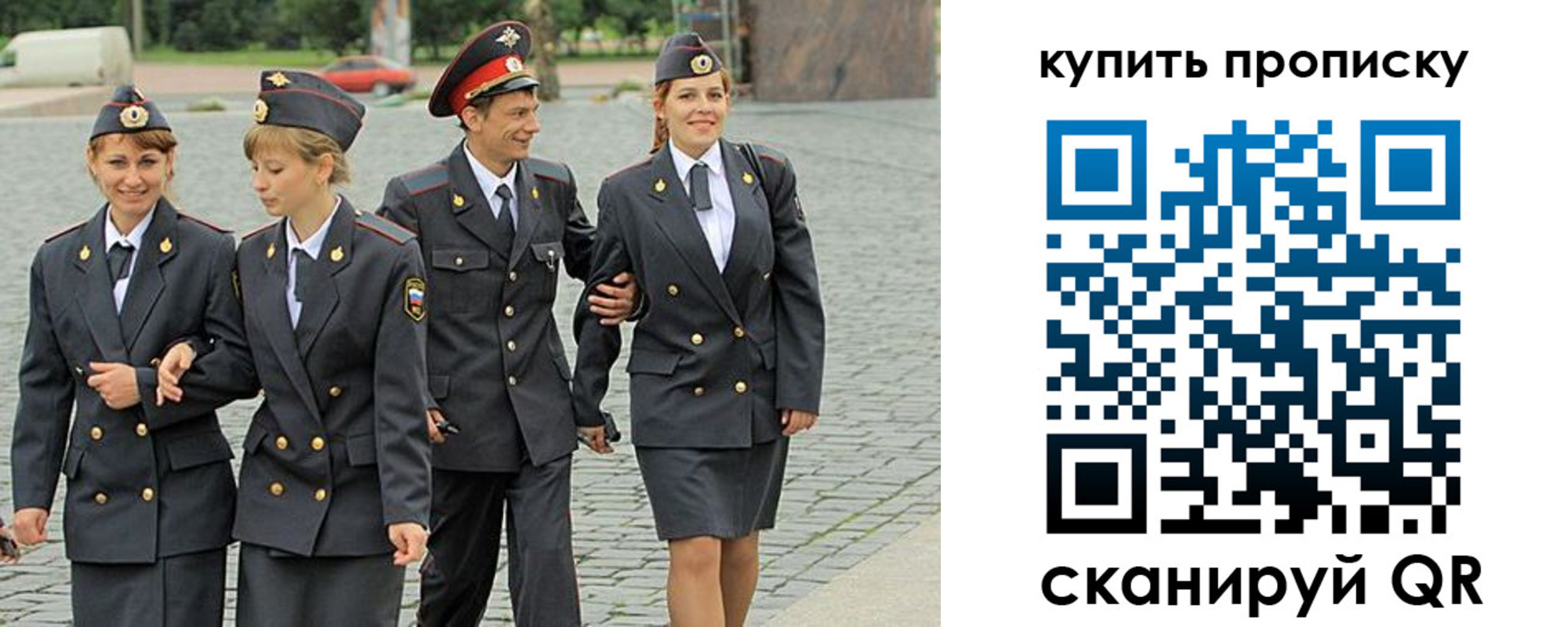 купить прописку в Катав-Ивановске