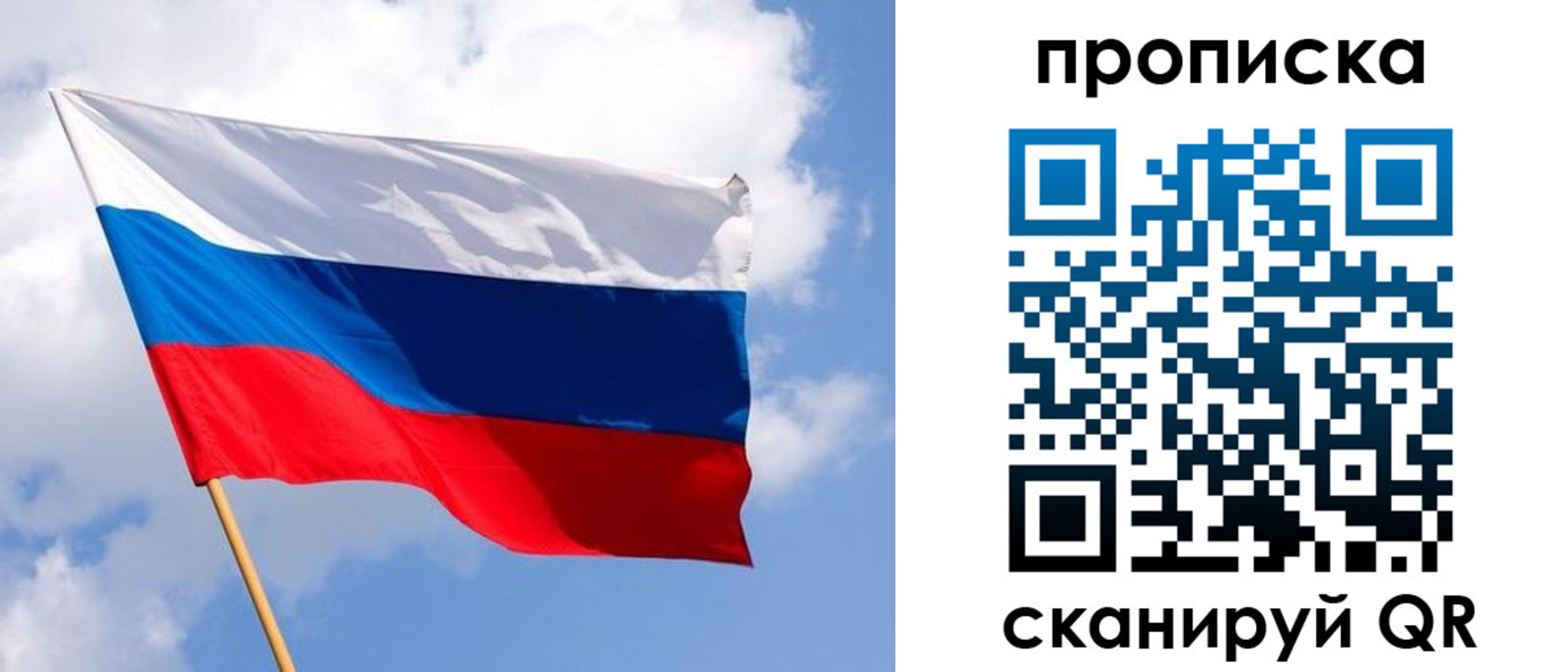временная регистрация собственник в Катав-Ивановске