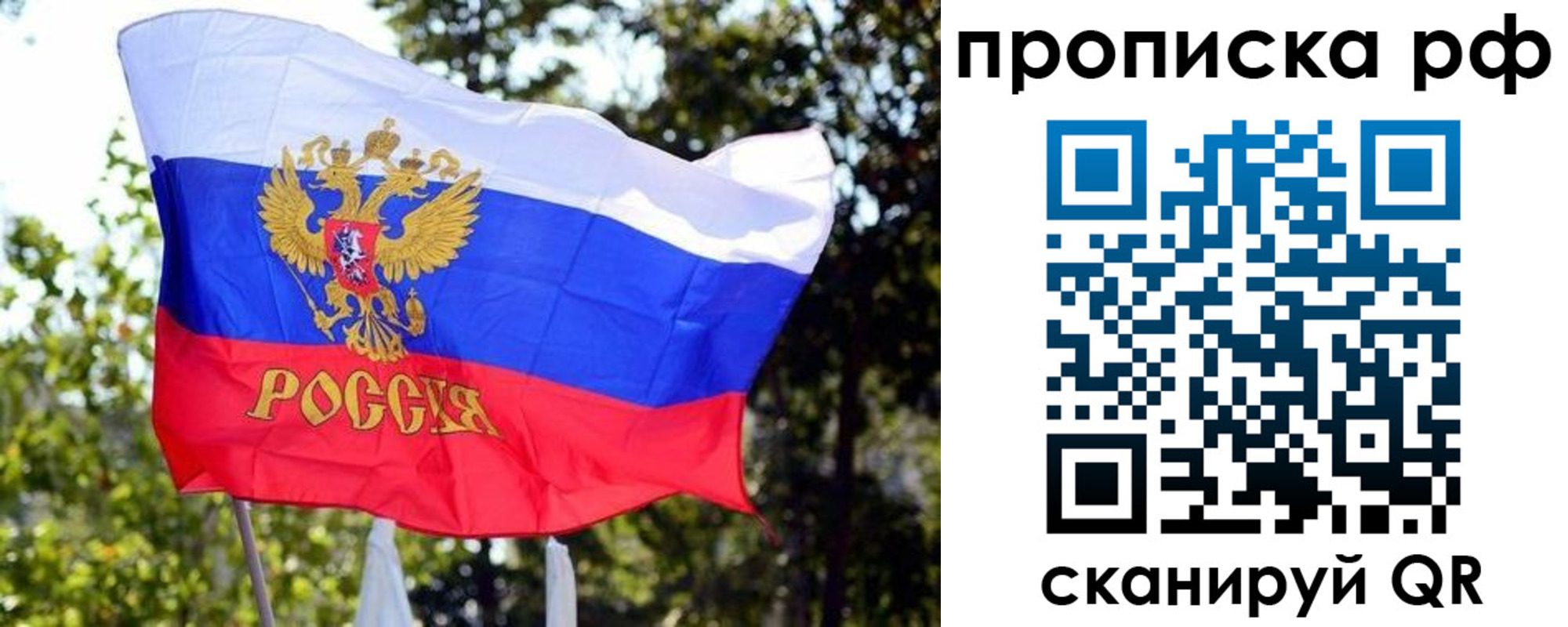 временная регистрация надежно в Катав-Ивановске