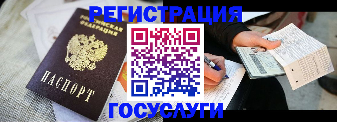 прописка в квартире в Катав-Ивановске