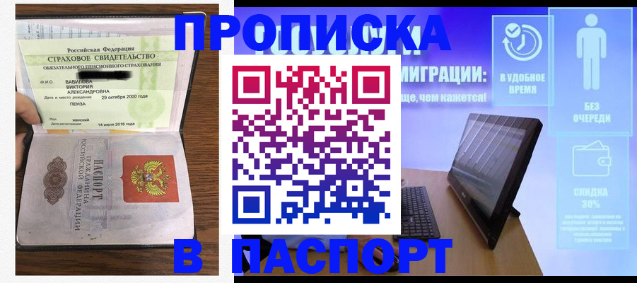 регистрация в Катав-Ивановске