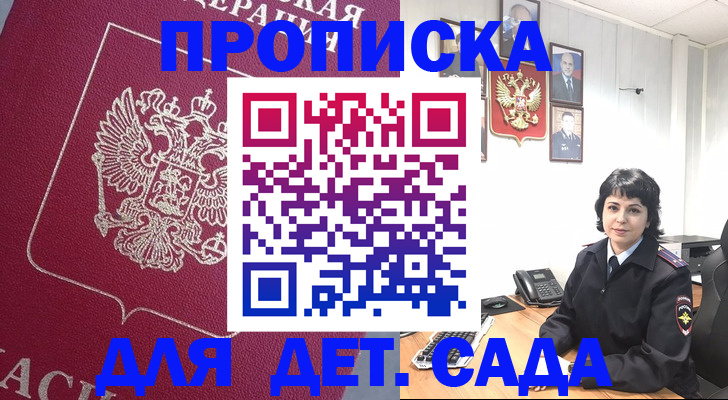 регистрация в Катав-Ивановске