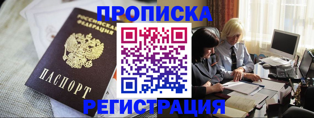 найти адрес прописки в Катав-Ивановске